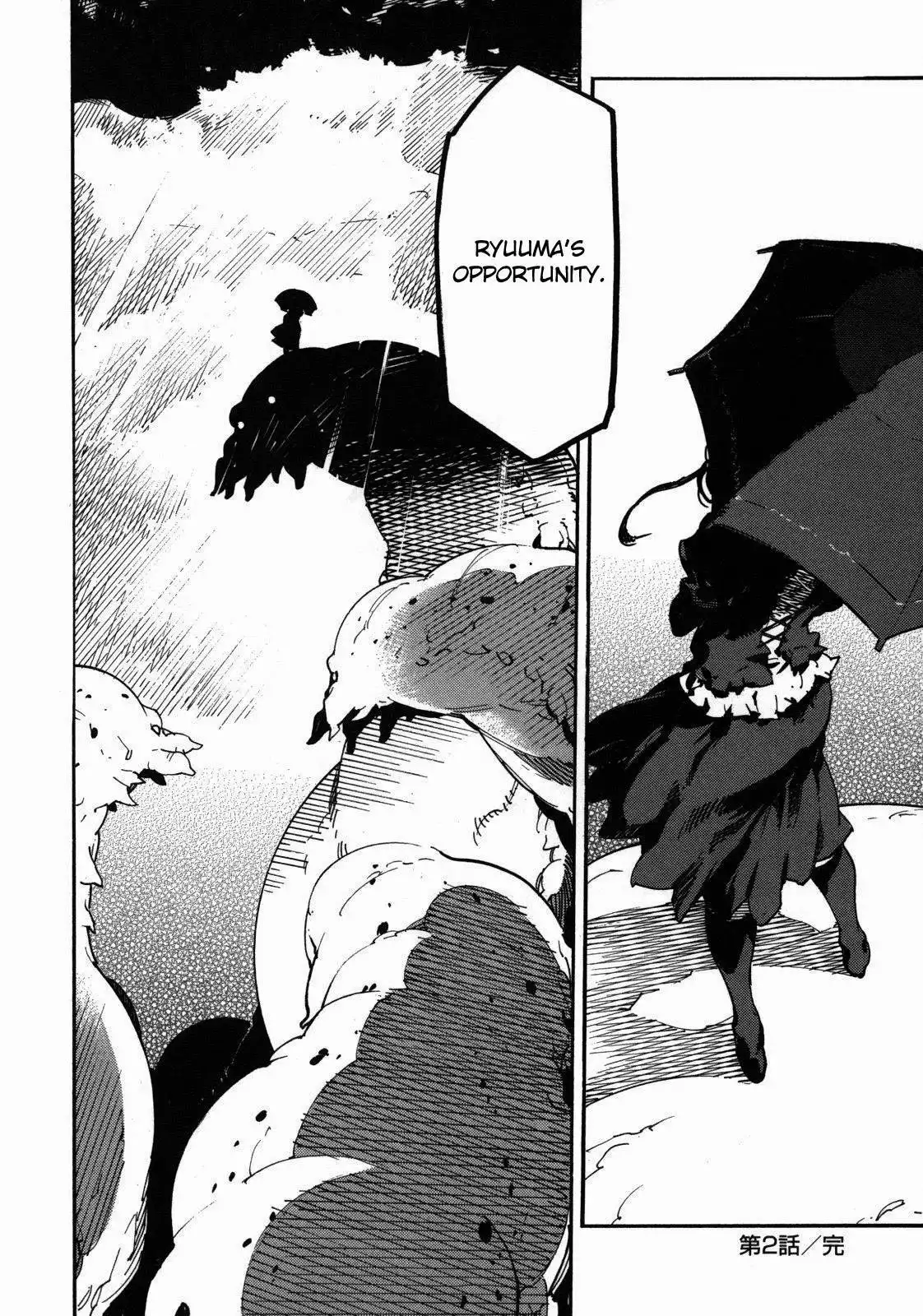 Ryuuma no Gagou Chapter 2 28